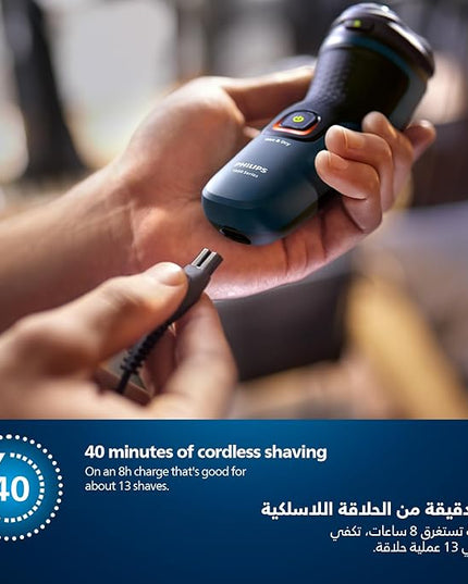 Philips Series 1000 Shaver (S1151/00)