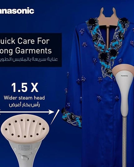 Panasonic 2000W Vertical Garment Steamer