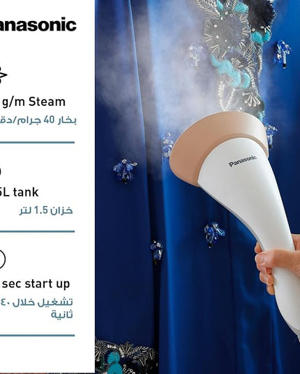 Panasonic 2000W Vertical Garment Steamer