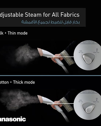 Panasonic 2000W Vertical Garment Steamer