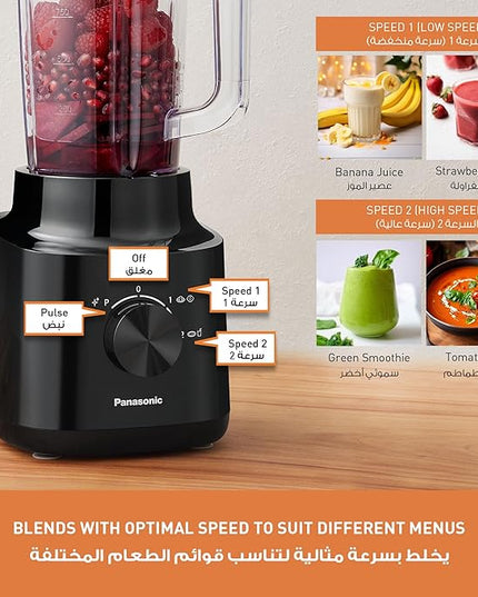 Panasonic Blender with 2 mills, 450W