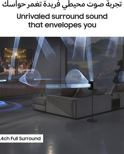 Samsung 11.1.4Ch Wireless Soundbar
