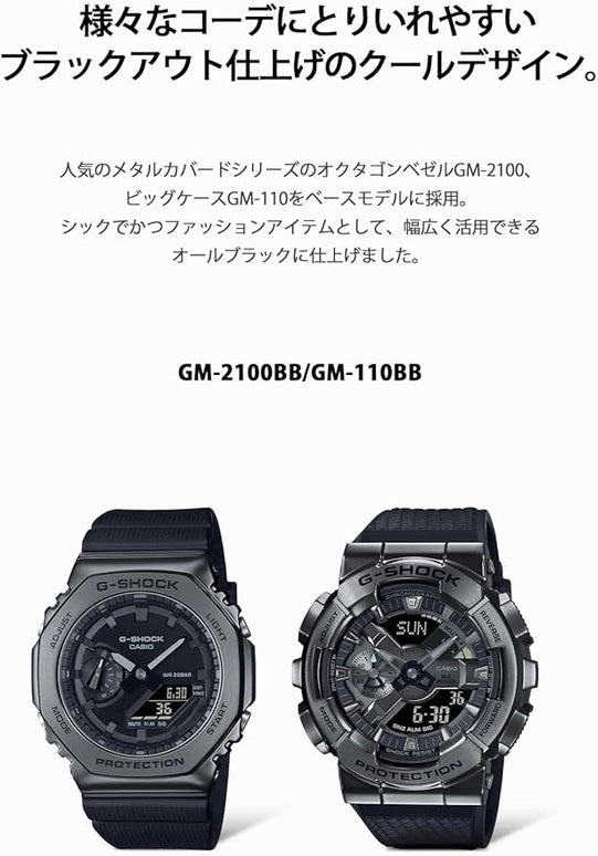 G-Shock Casio Blackout Watch