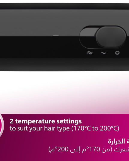 Philips Heated Straightening Brush