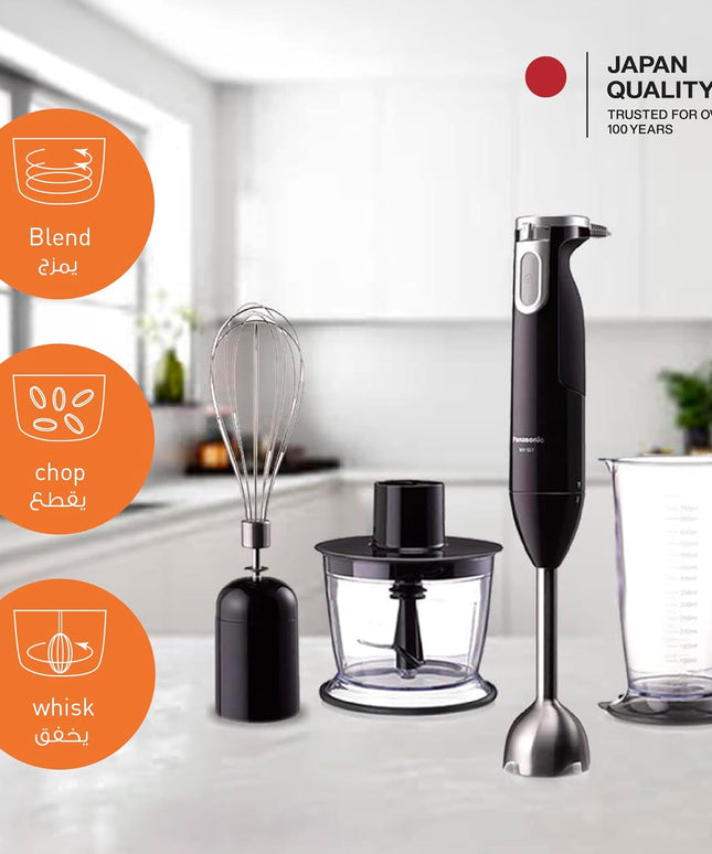 Panasonic Hand Blender, 600W