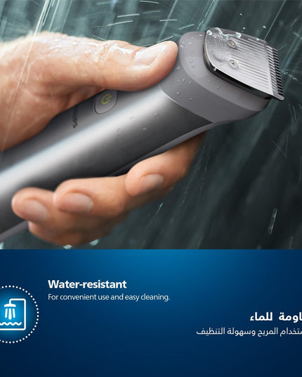 Philips All-in-One Trimmer, 5000 Series