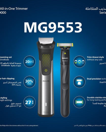 Philips Series 9000 All-in-One Trimmer