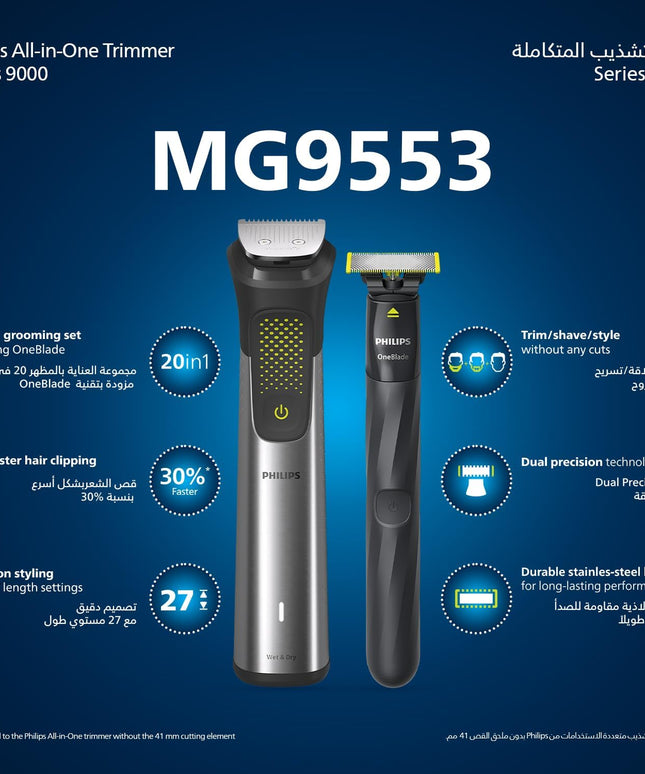 Philips Series 9000 All-in-One Trimmer