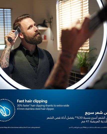 Philips Series 9000 All-in-One Trimmer