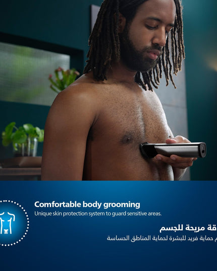 Philips Series 9000 All-in-One Trimmer