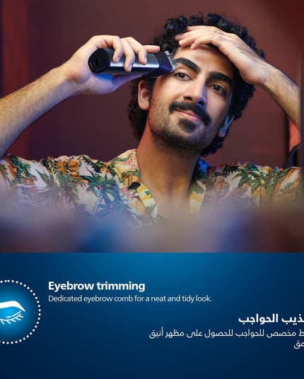 Philips Series 9000 All-in-One Trimmer