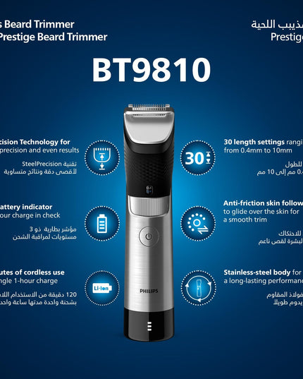 Philips 9000 Prestige Beard Trimmer