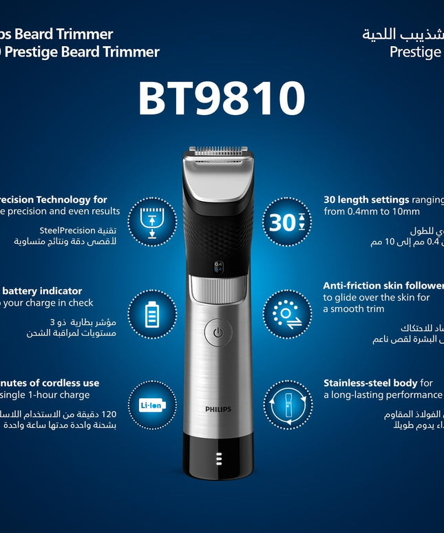 Philips 9000 Prestige Beard Trimmer