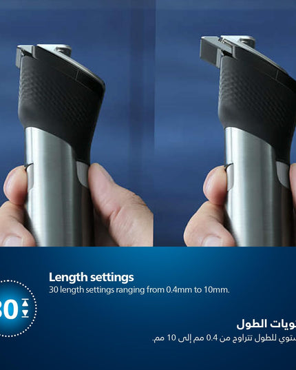 Philips 9000 Prestige Beard Trimmer