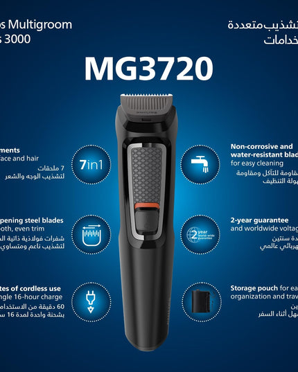 Philips Multigroom 3000 MG3720/33