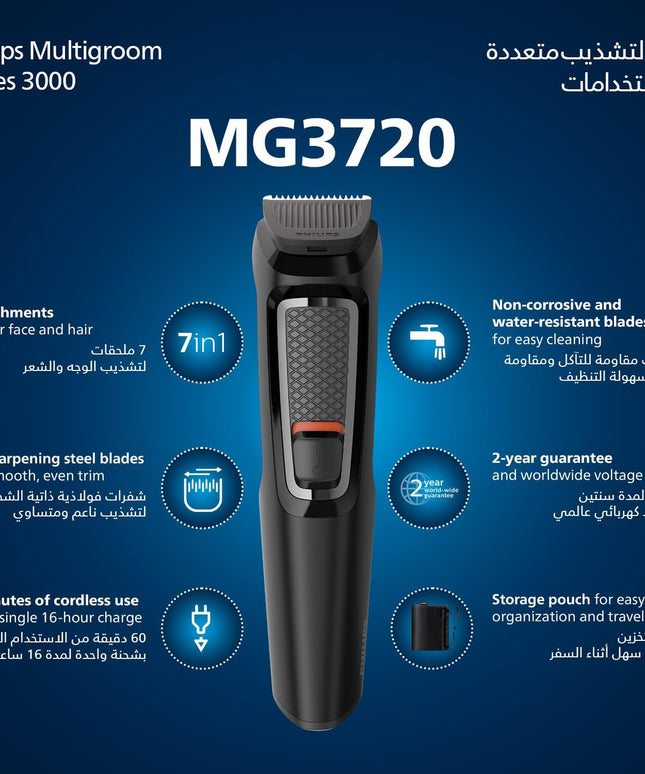Philips Multigroom 3000 MG3720/33