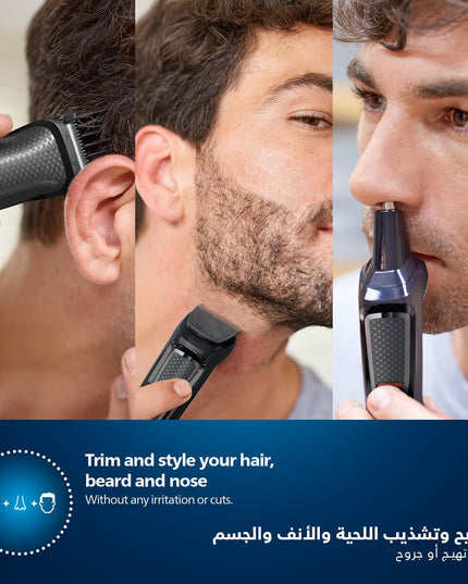Philips Multigroom 3000 MG3720/33