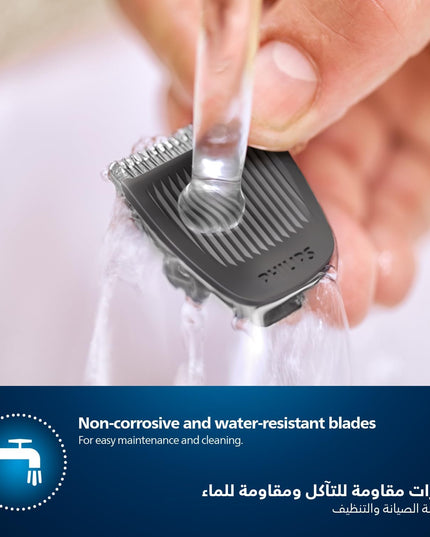 Philips Multigroom 3000 MG3720/33