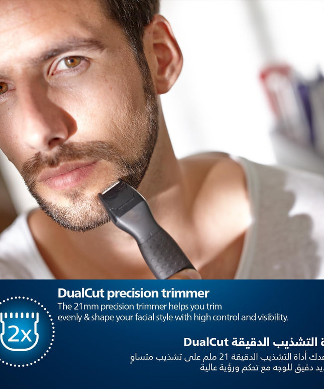 Philips Multigroom MG1100/16