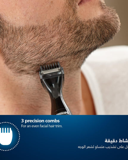 Philips Multigroom MG1100/16