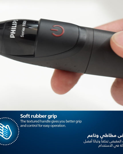 Philips Multigroom MG1100/16