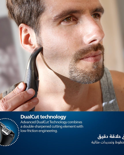 Philips Multigroom MG1100/16