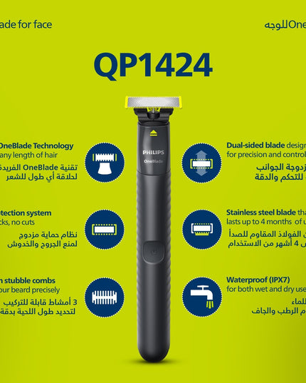Philips OneBlade Face QP1424/10
