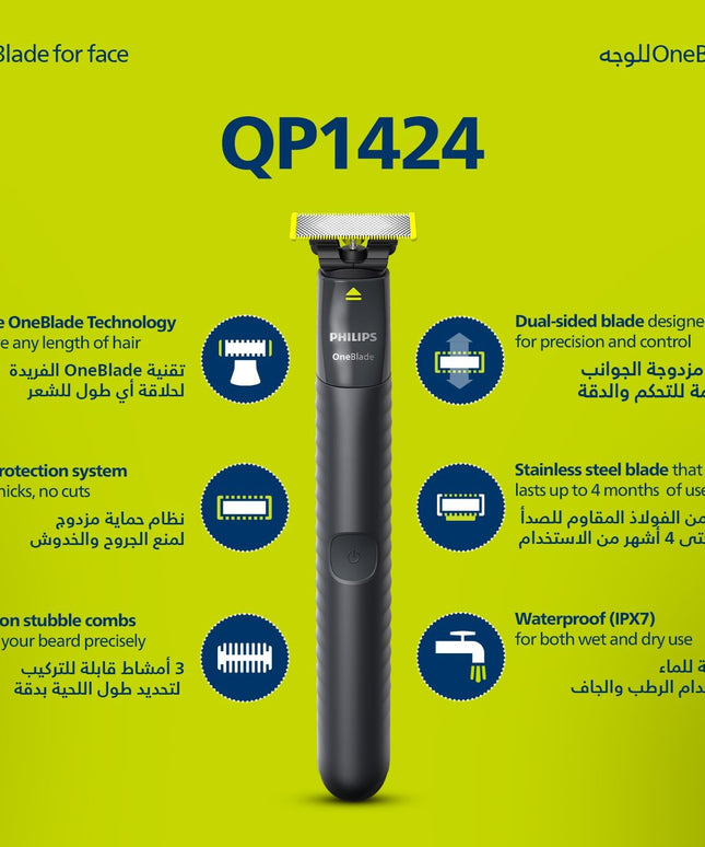 Philips OneBlade Face QP1424/10