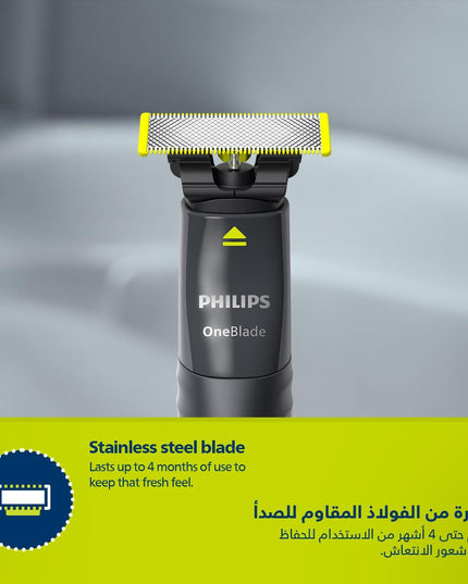Philips OneBlade Face QP1424/10